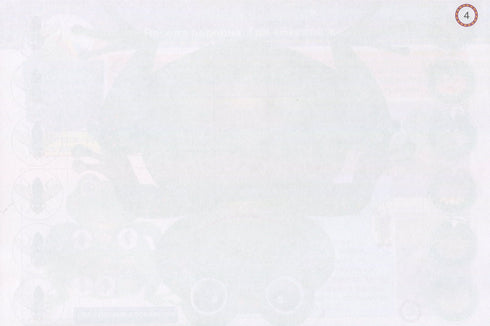 Labor training. Workbook for 1st grade Little worker 2024 (NUS) - 9789660733282